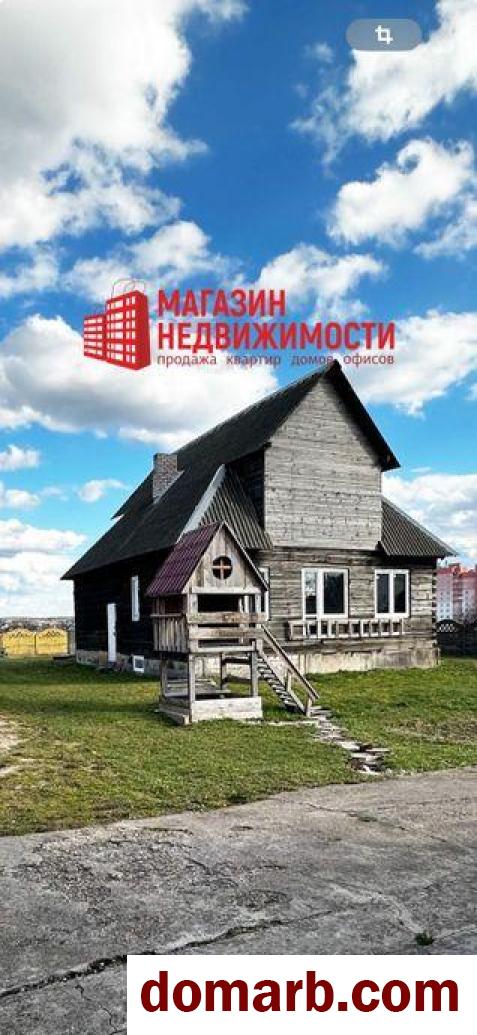 Купить Гродно Купить дом 2017 г. 116,6 м2 4-ная 8 Марта ул ул. $55000 в городе Гродно