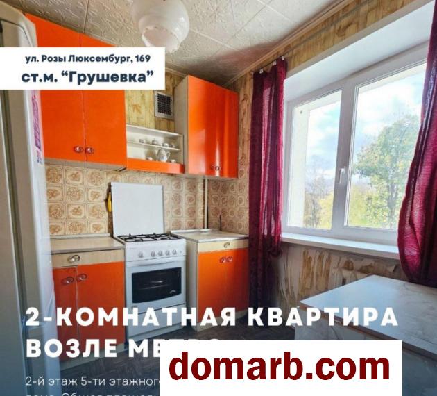 Купить Минск Купить Квартиру 43 м2 3 этаж 2-ная Люксембург ул. $6290 в городе Минск