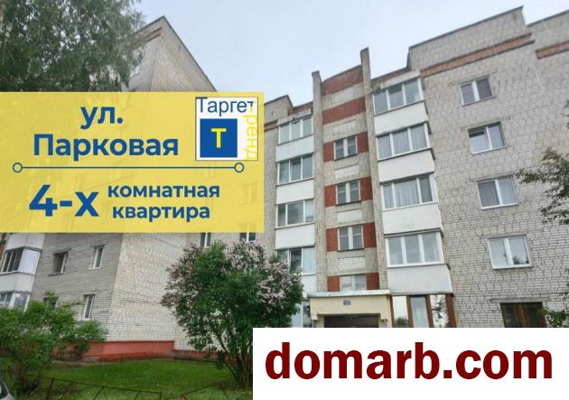 Купить Барановичи Купить Квартиру 82,5 м2 4-ная Парковая ул ул. $48 в городе Барановичи