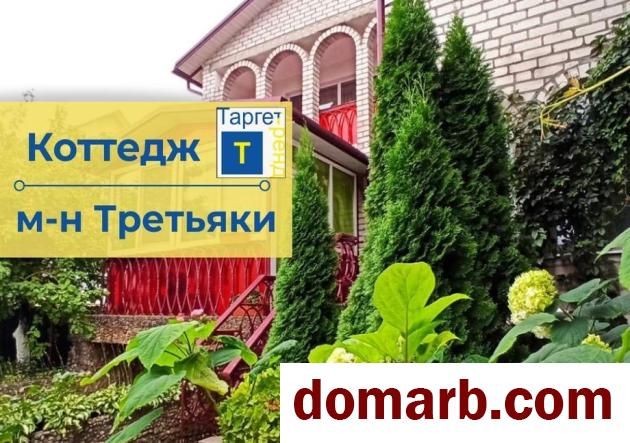 Купить Барановичи Купить дом 180 м2 5+-ная 4-й Линейный переулок у в городе Барановичи