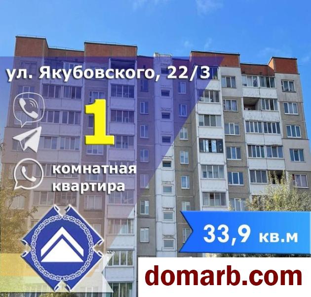 Купить Минск Купить Квартиру 1985 г. 33,9 м2 6 этаж 1-ная Якубовског в городе Минск