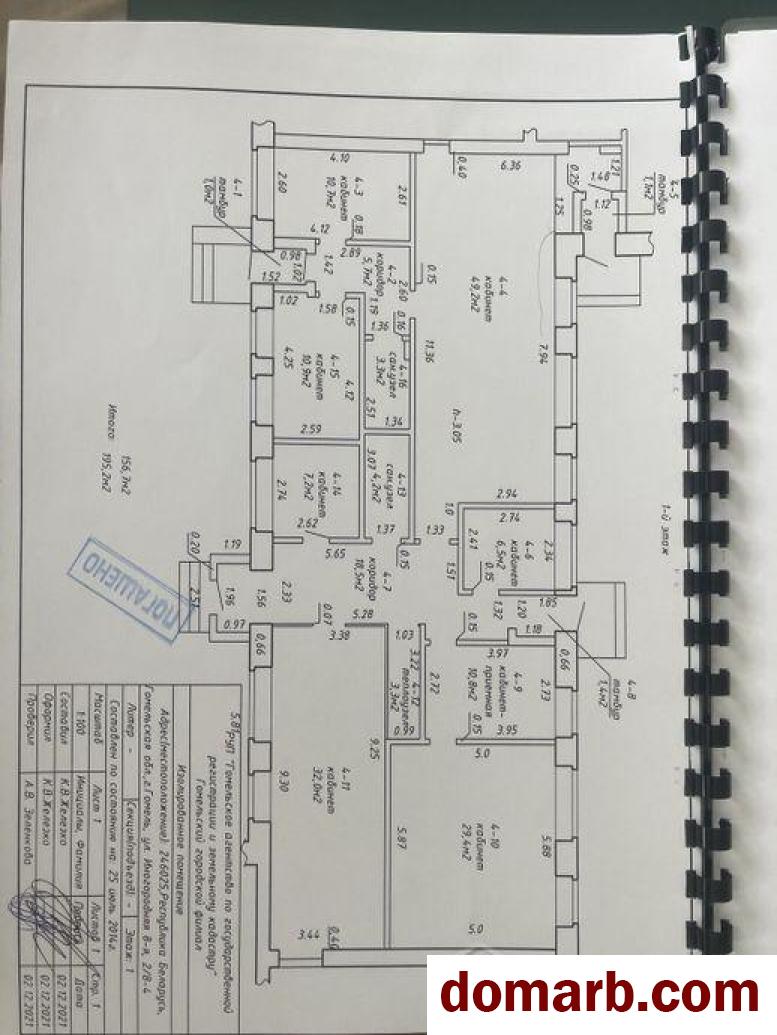 Купить Гомель Арендовать коммерческую недвижимость 195 м2 1 эта в городе Гомель