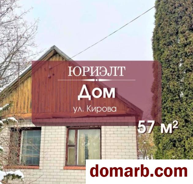 Купить Барановичи Купить дом 57,3 м2 5+-ная Кирова ул ул. $28500 в городе Барановичи