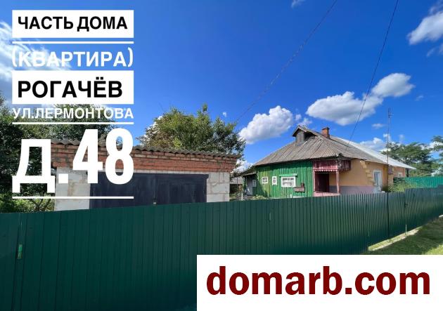 Купить Рогачев Купить Дом 14.9 м2 1 этаж Лермонтова ул. $6500 в городе Рогачев