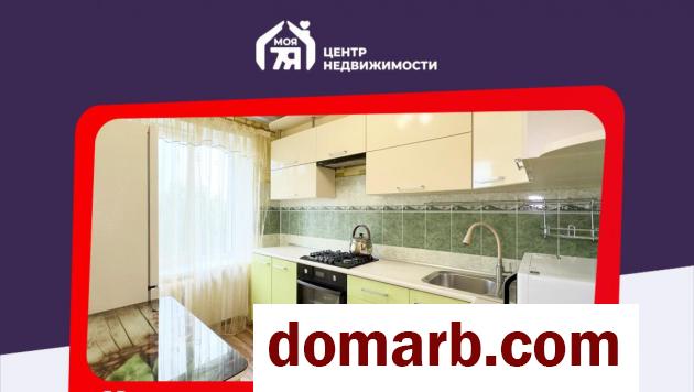 Купить Жодино Купить Квартиру 51.4 м2 5 этаж 2-ная Гагарина ул. $4499 в городе Жодино