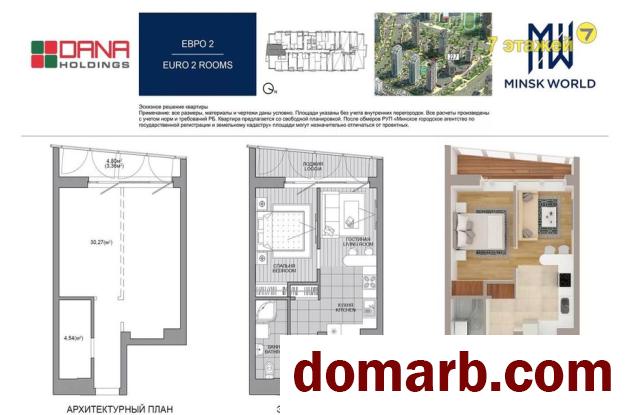 Купить Минск Купить Квартиру 2026 г. 38,18 м2 12 этаж 2-ная Мира пр ул. в городе Минск