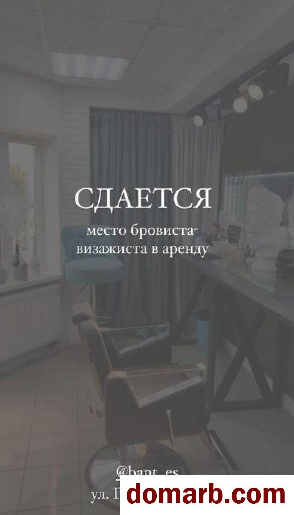 Купить Борисов Арендовать коммерческую недвижимость 20 м2 3 эт в городе Борисов