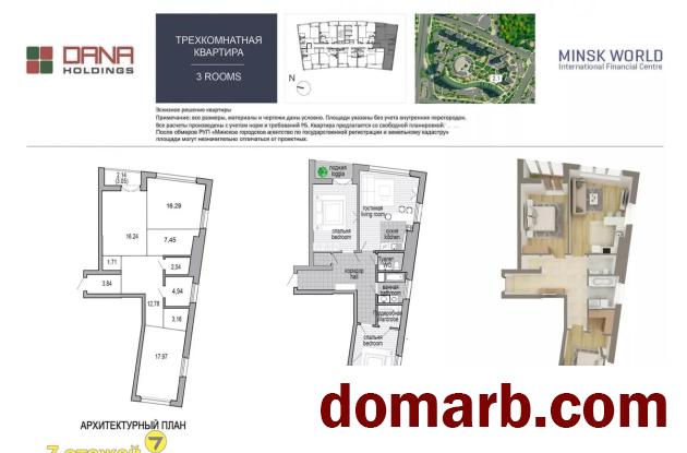 Купить Беларусь Купить Квартиру 2022 г. 86,3 м2 13 этаж 3-ная Минск у в городе Беларусь