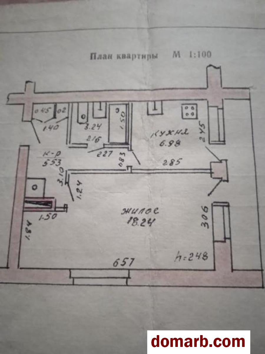 Купить Солоники Купить Квартиру 1986 г. 38.7 м2 2 этаж 1-ная Централ в городе Солоники