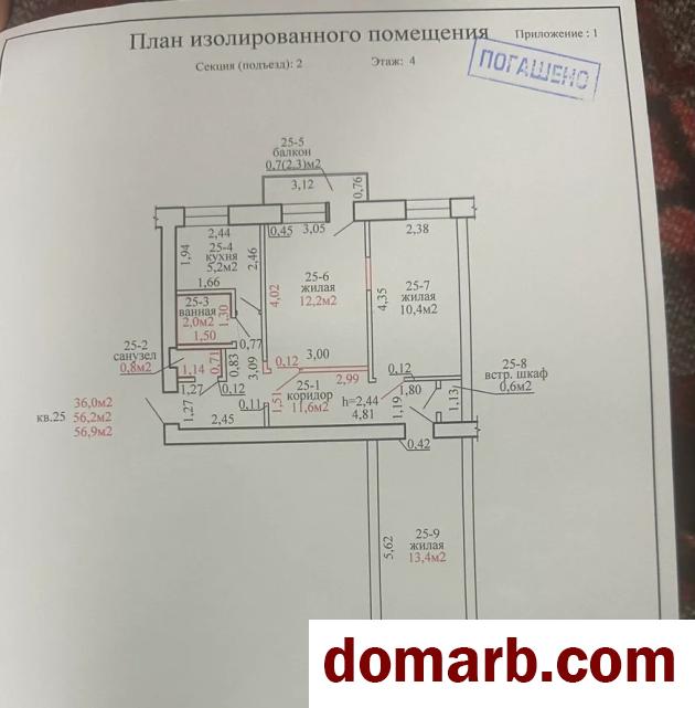 Купить Гомель Купить Квартиру 1965 г. 56,9 м2 4 этаж 3-ная Речицкий п в городе Гомель