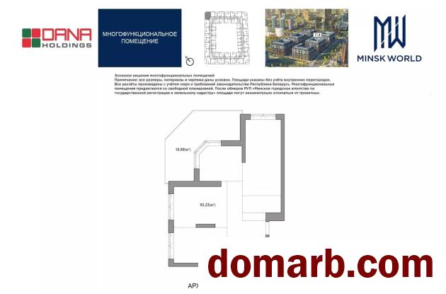 Купить Беларусь Купить Квартиру 2027 г. 86 м2 14 этаж 1-ная Минск ул. в городе Беларусь