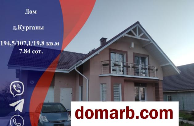 Купить Курганы Купить Дом 2017 г. 194.5 м2 5+-ная д. Курганы ул. $210000 в городе Курганы