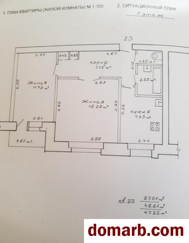 Купить Мозырь Купить Квартиру 1990 г. 46.61 м2 1 этаж 2-ная Ульяновск в городе Мозырь