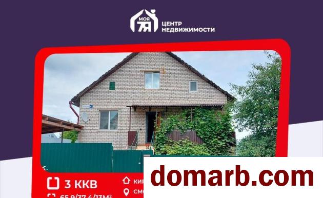 Купить Смолевичи Купить Квартиру 2006 г. 65,9 м2 1 этаж 3-ная Дружбы  в городе Смолевичи