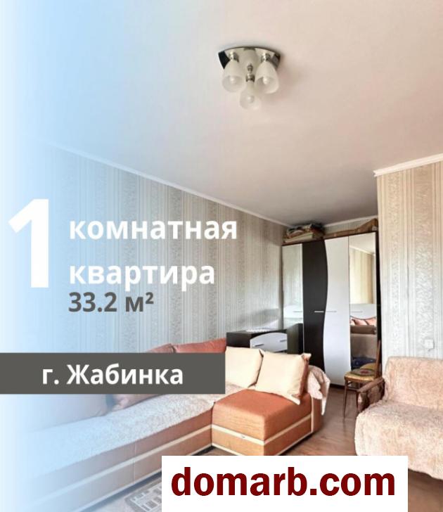 Купить Жабинка Купить Квартиру 33.2 м2 2 этаж 1-ная Титова ул. $28000 в городе Жабинка