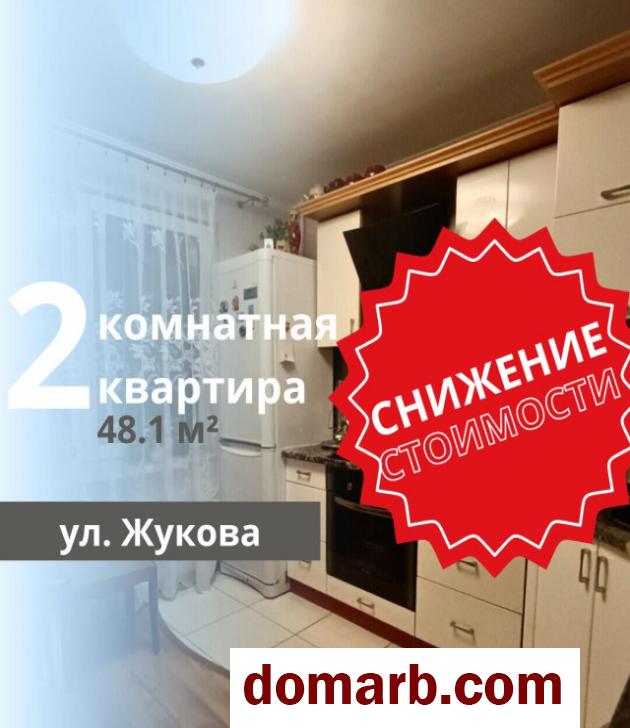 Купить Брест Купить Квартиру 48.1 м2 4 этаж 2-ная Жукова ул. $51500 в городе Брест