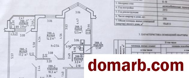 Купить Лесной Купить Квартиру 2013 г. 61,1 м2 7 этаж 2-ная 43 ул. $80000 в городе Лесной