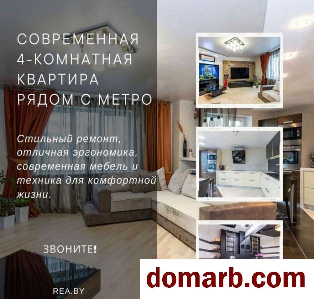 Купить Минск Купить Квартиру 2008 г. 106 м2 2 этаж 4-ная Бурдейного  в городе Минск