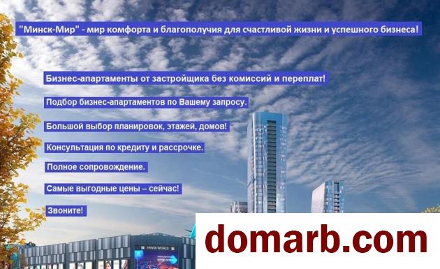 Купить Минск Купить Квартиру 2027 г. 46,03 м2 11 этаж 1-ная Мира пр ул. в городе Минск