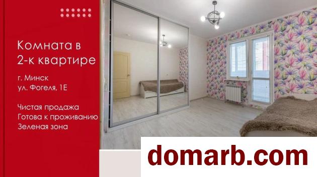 Купить Минск Купить Комнату 2015 г. 60,5 м2 7 этаж 2-ная Фогеля ул ул. в городе Минск