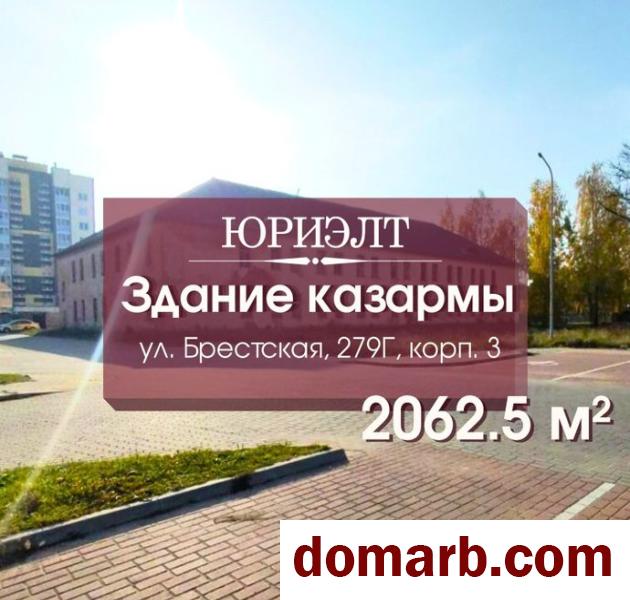 Купить Барановичи Купить Коммерческую недвижимость 2062,5 м2 2 э в городе Барановичи