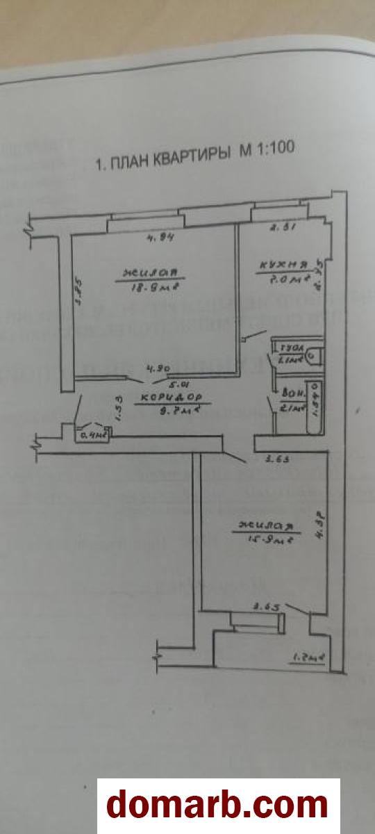 Купить Чаусы Купить Квартиру 54 м2 5 этаж 2-ная Азарова ул. $22500 в городе Чаусы