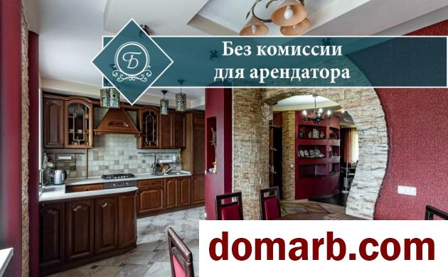 Купить Минск Снять Квартиру 2007 г. 136,9 м2 5 этаж 4-ная Тимирязева  в городе Минск