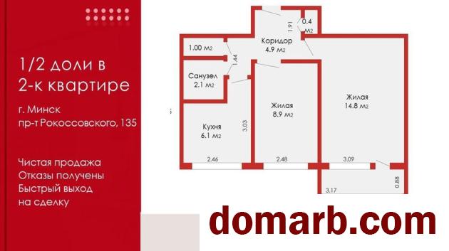 Купить Минск Купить Комнату 1971 г. 39 м2 1 этаж 2-ная Рокоссовског в городе Минск