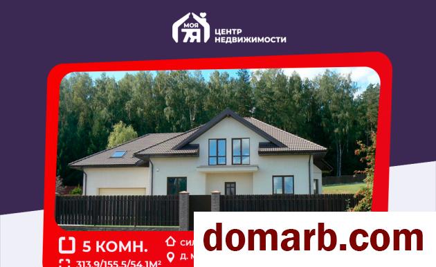 Купить Марьяливо Купить Дом 2014 г. 313.9 м2 2 этаж $360000 в городе Марьяливо