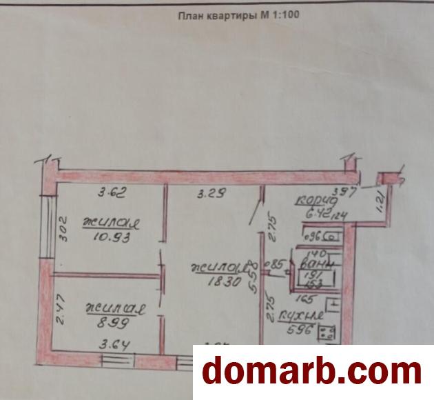 Купить Болбасово Купить Квартиру 1969 г. 53.5 м2 1 этаж 3-ная Юбилей в городе Болбасово