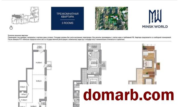 Купить Минск Купить Квартиру 2024 г. 63,03 м2 19 этаж 3-ная Леонида Ще в городе Минск