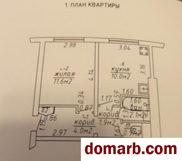 Купить Орша Купить Квартиру 1993 г. 30.7 м2 1 этаж 1-ная Могилёвская  в городе Орша