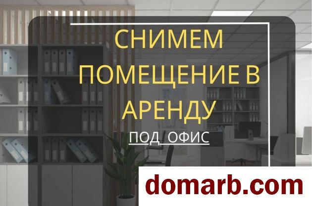 Купить Жлобин Арендовать коммерческую недвижимость 15 м2 в городе Жлобин