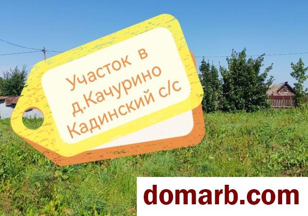 Купить Качурино Купить Участок $5000 в городе Качурино