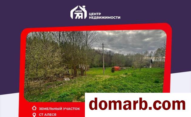 Купить Алеся Купить Участок $8500 в городе Алеся