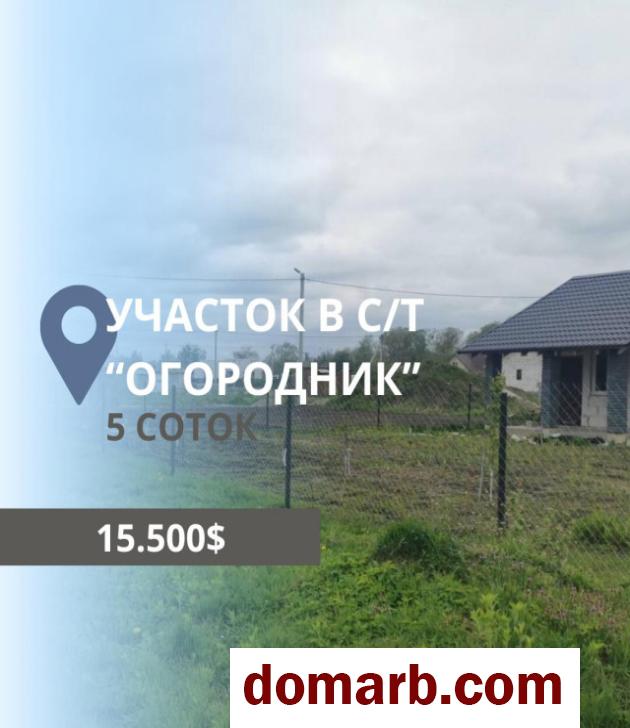 Купить Огородник 20 Купить Участок $15500 в городе Огородник 20