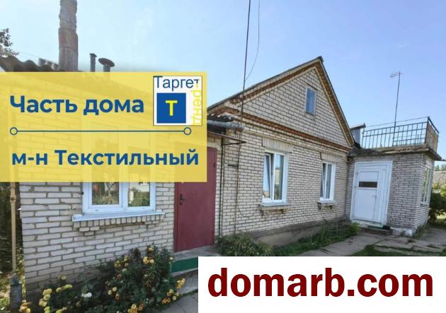 Купить Барановичи Купить дом 70,9 м2 4-ная Огородный переулок ул. в городе Барановичи