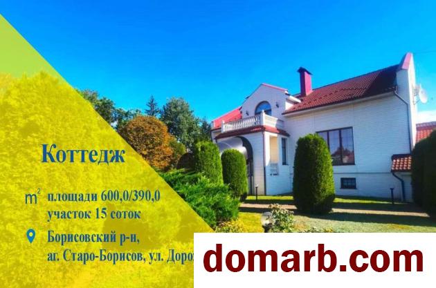 Купить Старо-Борисов Купить дом 600 м2 5+-ная $240000 в городе Старо-Борисов