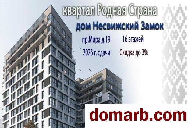 Купить Минск Купить Квартиру 2026 г. 80,95 м2 3 этаж 1-ная Мира пр ул.  в городе Минск