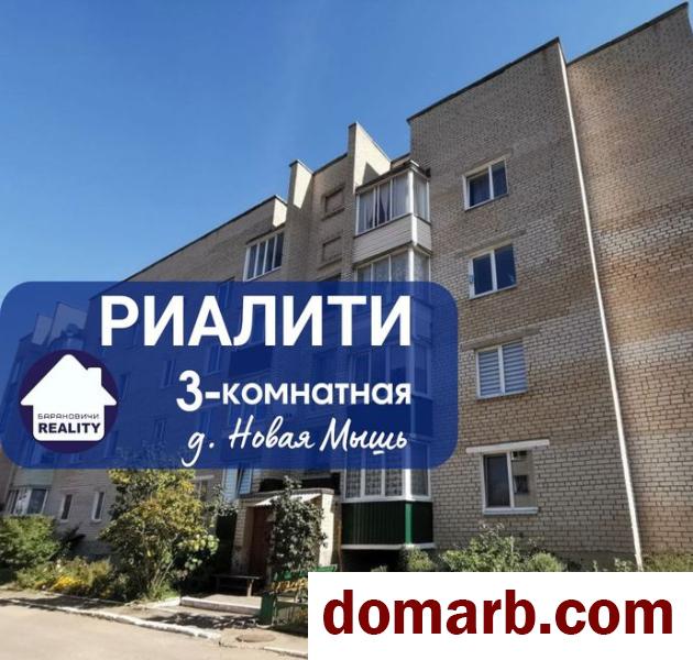 Купить Барановичи Купить Квартиру 1990 г. 63,1 м2 3-ная $19500 в городе Барановичи