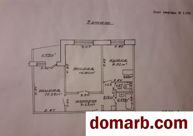 Купить Приднепровский Купить Квартиру 2001 г. 52.8 м2 9 этаж 2-ная З в городе Приднепровский