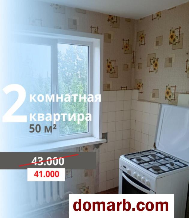 Купить Брест Купить Квартиру 50 м2 5 этаж 2-ная Героев обороны Бр в городе Брест