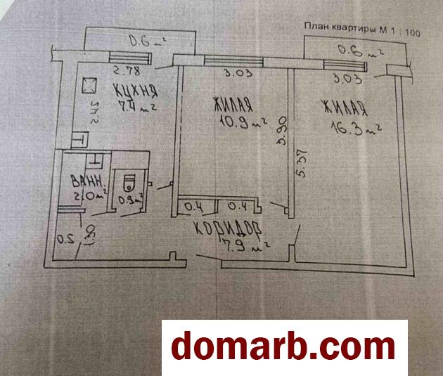 Купить Зябровка Купить Квартиру 1988 г. 46.7 м2 4 этаж 2-ная Авиацио в городе Зябровка