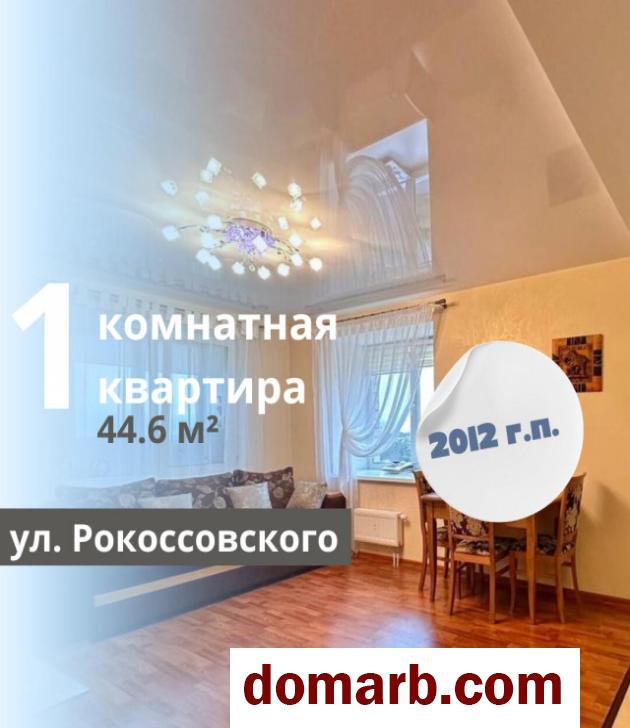 Купить Брест Купить Квартиру 2012 г. 44.6 м2 8 этаж 1-ная Рокоссовск в городе Брест