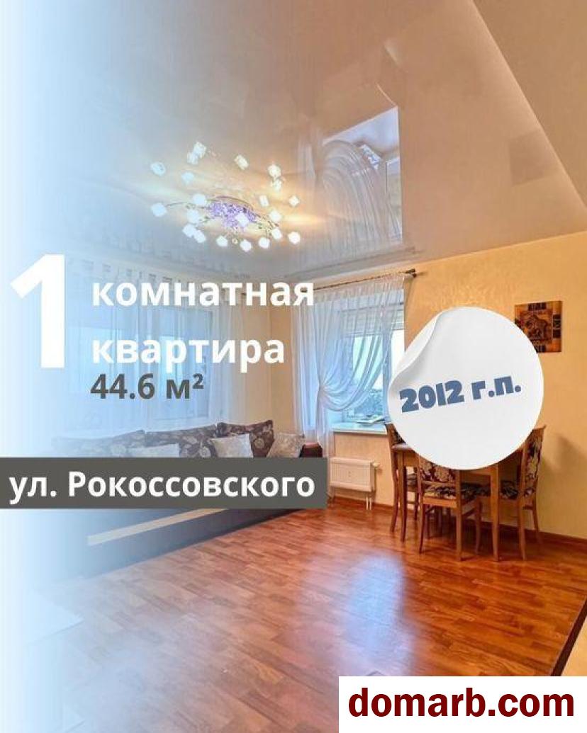 Купить Брест Купить Квартиру 2012 г. 44,6 м2 8 этаж 1-ная Рокоссовск в городе Брест