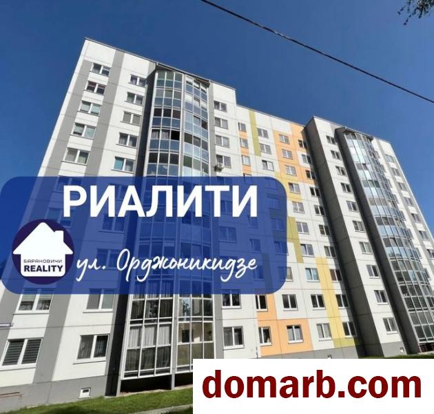 Купить Барановичи Купить Квартиру 2018 г. 44,5 м2 4 этаж 1-ная Орджо в городе Барановичи