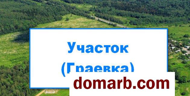 Купить Брест Купить Участок Карасева ул. $35500 в городе Брест