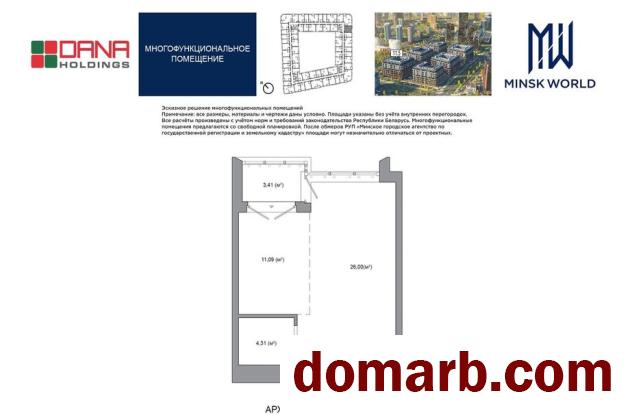 Купить Минск Купить Квартиру 2027 г. 44,86 м2 4 этаж 1-ная Михаила Са в городе Минск