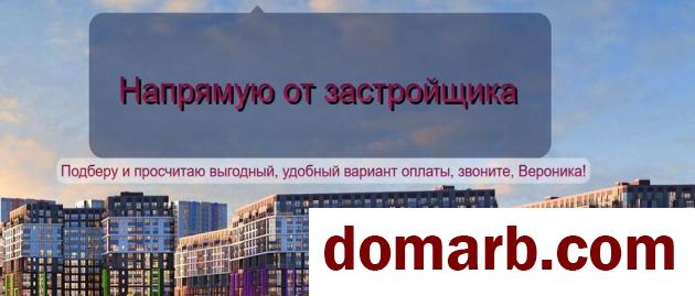 Купить Минск Купить Квартиру 2027 г. 83,21 м2 13 этаж 1-ная квартал Ав в городе Минск