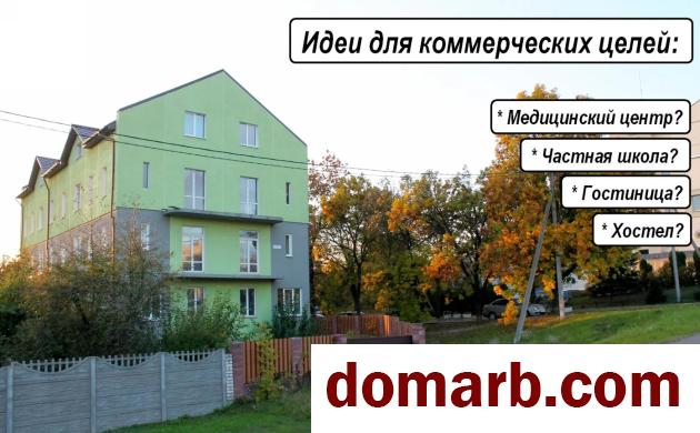 Купить Минск Купить Квартиру 2008 г. 508,3 м2 3 этаж 5+-ная Кольцова у в городе Минск